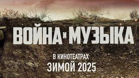 Музыка 2025 Русская Радио Фото