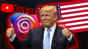 Трамп у власти возможен ли возврат западных сервисов в Россию