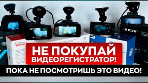 Авто рейтинги и гаджеты