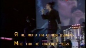 Matia Bazar "Mi manchi ancora".