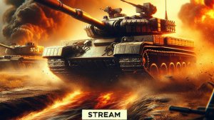 Tanks Blitz | ИГРА НА СТ-1 | СТРИМ