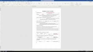 Оформление отчета 2024