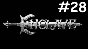 Enclave # прохождение [28]