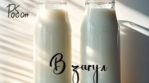 Робан - В загул | Новый блюз сингл | анимация