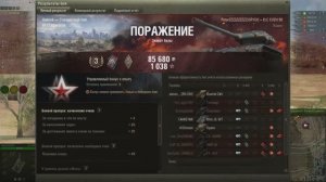 Когда уже ничего не помогает, беги. 20241207_1909_france-F97_ELC_EVEN_90_45_north_america