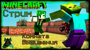 Выживание в Minecraft❗❗Пережить ночь 🔥🔥 Возможное не возможно