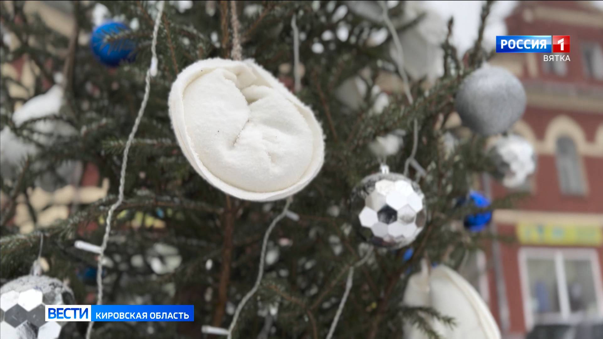В Новогодней столице России открылся фестиваль елок