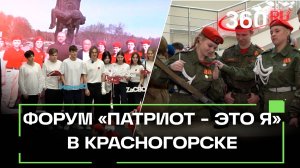 Поговорить по душам с Героем СВО - форум Патриот - это я собрал тысячи подростков