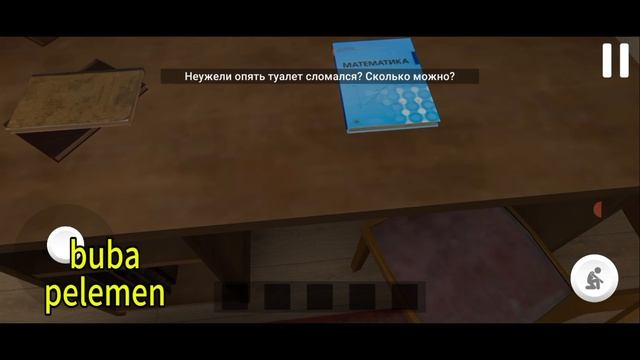 Как пройти пацан 2. Как пройти пацан 2