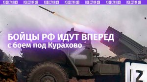 «Идешь вперед, постоянно!»: наши войска пробивают дорогу вперед в ДНР сквозь укрепления ВСУ