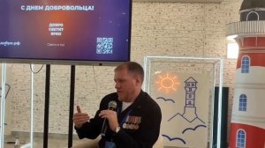 VID_20241207_130214_362
День добровольчества