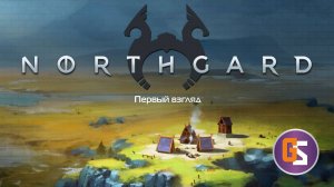 Northgard