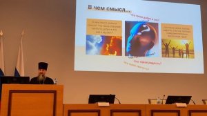 Семья и трезвость как общерелигиозные ценности. Отец Игорь Бачинин