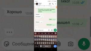 СТРАШНАЯ ПЕРЕПИСКА (ДЖЕФФ УБИЙЦА) 1 ЧАСТЬ