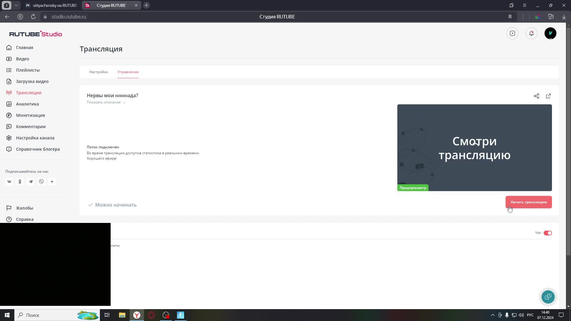 Нервы мои ннннада?