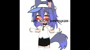 Россия #анимация #видео #гачаанимация #рекомедации #gachaclub #memes #гачаклуб #софик #россия