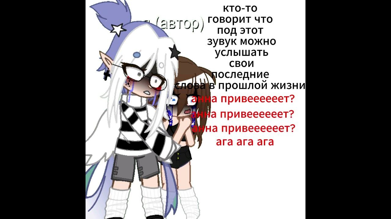 ... анимация гачаклуб видео gachaclub р_е_к_о_м_е_д_а_ц_и_и я