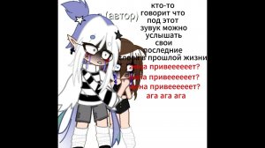 ... #анимация #гачаклуб #видео #gachaclub #р_е_к_о_м_е_д_а_ц_и_и #я