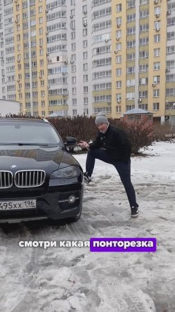 BMW X6 за 2 ляма: Мечта или обман?  #bmw #обзор #понторезка