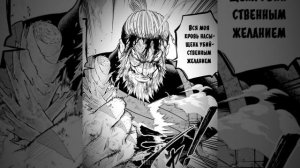 Озвучка манги Повесть о конце света | Леонид против Аполлона 82 глава #shuumatsunovalkyrie