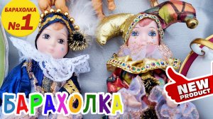 БЛОШИНЫЙ РЫНОК❗Вернисаж в Москве  с Иваном Рыбниковым 📽 💎👠 🎉Элла Австралия 👋❣🌹