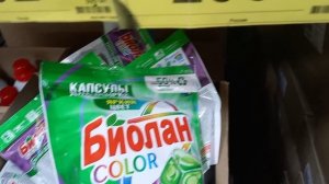 Магазин низких цен "Светофор": обзор