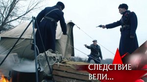 «Взрыв на дороге» | Фильм из цикла «Следствие вели…» с Леонидом Каневским