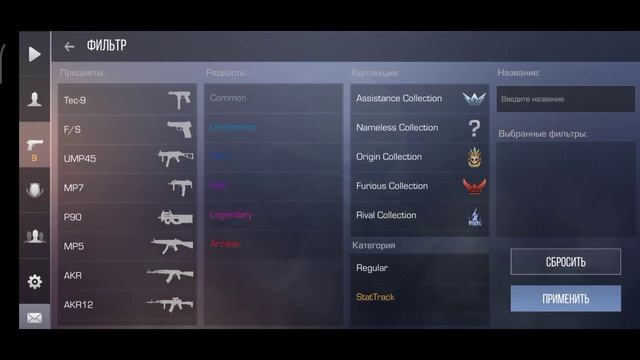 ЗАКУП НА 100 ГОЛДЫ В STANDOFF 2/ОТДАЮ АККАУНТ ПОДПИСЧИКУ смотреть онлайн