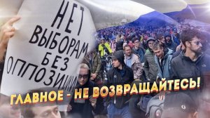 Невероятные приключение релокантов за рубежом! Грузия в шоке...