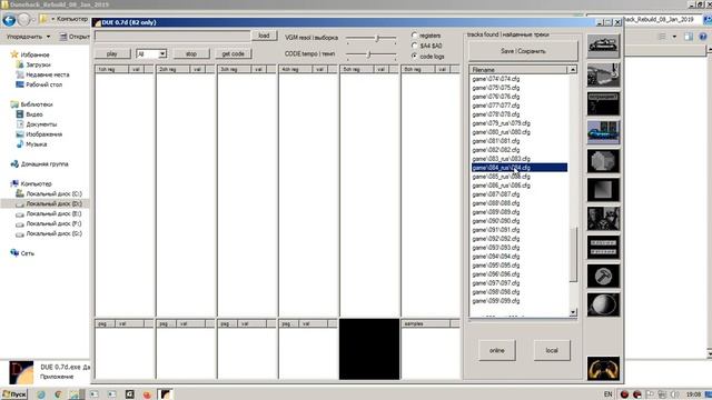 DUE: Импорт сэмплов смотреть онлайн