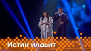 «Истиҥ илдьит»  (07.12.24)