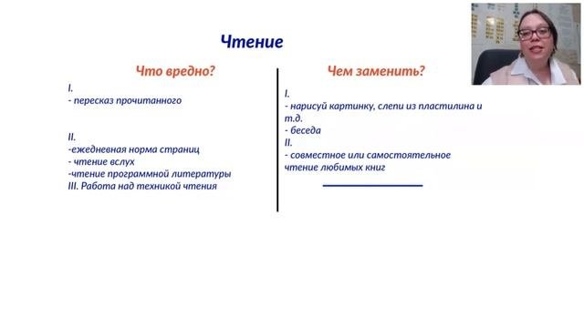 Самые эффективные приемы и методы обучения чтению с точки зрения методики Зайцев