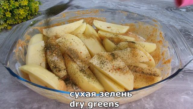 Советы и хитрости моего дедушки❗ Точно вкуснее шашлыка, свиные ребра с картошкой в духовке рецепт.
