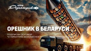 ВГС: общая безопасность! | Байден простил Байдена | Провал грузинского майдана. Клуб редакторов