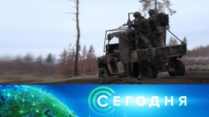 «Сегодня»: 7 декабря 2024 года. 08:00 | Выпуск новостей | Новости НТВ