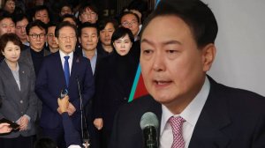 Импичмент президента Южной Кореи Юн Сок Еля готовится в парламенте страны