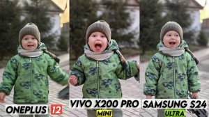 Oneplus 12 vs Vivo X200 Pro Mini vs Samsung S24 Ultra | Тест камер