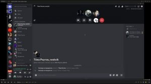 Никон Лорензо-пермач