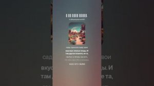 А на этой войне.  (1)