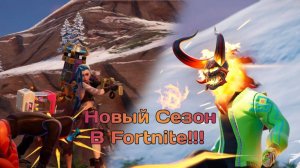 СНОВА ФОРТНАЙТ В ЯПОНИИ | СМОТРИМ 6 ГЛАВУ FORTNITE