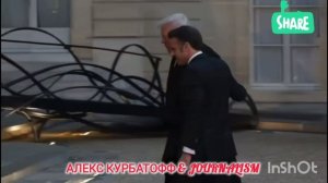 ТРАМП ПРИБЫЛ В ЕЛИСЕЙСКИЙ ДВОРЕЦ НА ВСТРЕЧУ С ПРЕЗИДЕНТОМ ФРАНЦИИ МАКРОНОМ!