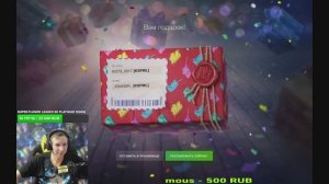 Tanks Blitz Открытие подарка от KOT3_2017. Черные конты 36шт и конты на  Strv 81