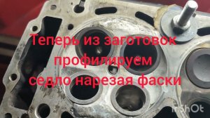 сложный ремонт головки гидроцикла
