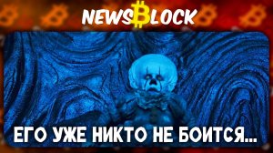 XRP и Рынок Ответили Ростом на Судебный Выпад SEC