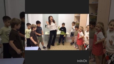 английский