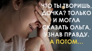 Видно, судьба у нас такая. Меня мама одна воспитывала, я тебя – одна, и тебе одной придётся