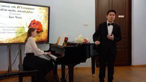 М.И. Глинка, "Люблю тебя милая роза" -поёт Хао Чэнь, концертмейстер Анжелика Антонова