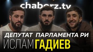 Ислам Гадиев | Пригородный, тайное голосование, что сделал? | Депутат парламента Ингушетии