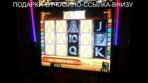ЛАС ВЕГАС КАЗИНО путешествие меллстрой стрим лучшее