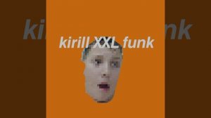 Kirill XXL funk